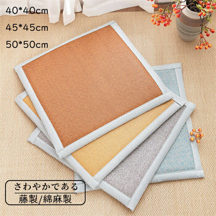 クッション 椅子 腰痛 低反発 チェアクッション 座面クッション 椅子クッション 座椅子クッション おしゃれ イス 腰痛クッション 車