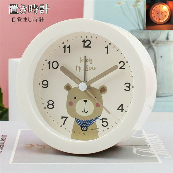 置き時計 目覚まし時計 こども 光 おしゃれ デジタル 動物 時計 テーブルクロック コンパクト 子供部屋 寝室 かわいい インテリア 雑貨