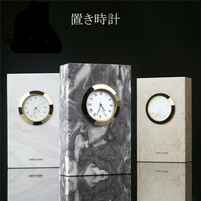 楽天市場】大理石(置き時計・掛け時計|インテリア・寝具・収納 楽天市場】大理石(置き時計・掛け時計|インテリア・寝具・収納
