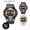 「日本製電池」腕時計 子供用 ストップウォッチ キッズ腕時計 スポーツ ウォッチ 生活防水 男の子 女の子 ジタルウォッチ LEDライト 子供用腕時計 学生 可...