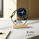 置き時計 クロック LEDライト 夜光 アクリル おしゃれ USB給電 静音 木製 鳥 インテリア ガラス 卓上飾り北欧 新築祝い 贈り物 ギフト 新生活 誕生...