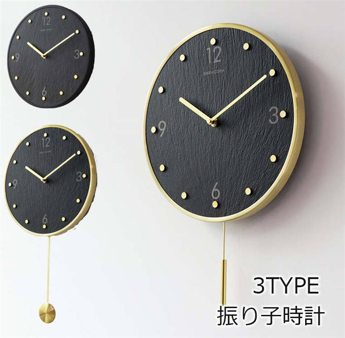 壁掛け時計 壁掛時計 掛け時計 木製 振り子時計 モダン シンプル 静音 北欧 クラシック ナチュラル ウォールクロック デコレーション 個性的 おしゃれ 30cm