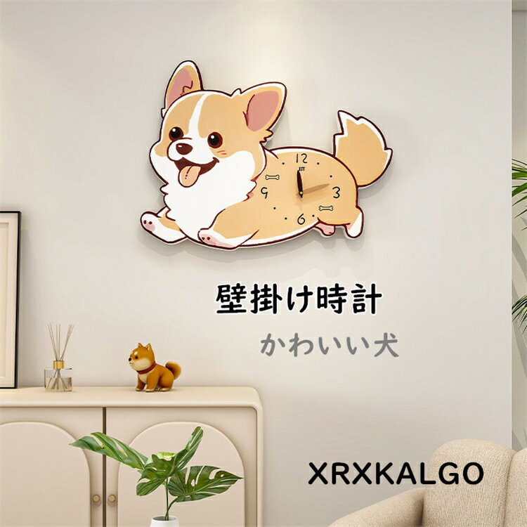 楽天市場】チワワ(置き時計・掛け時計|インテリア・寝具・収納 楽天市場】チワワ(置き時計・掛け時計|インテリア・寝具・収納