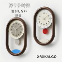振り子時計 壁掛け時計 おしゃれ 静音 振子時計 壁掛け 音がしない 時計 壁飾り かけ時計 子供部屋飾り 掛け時計 北欧 ウォールクロック 新築祝い ギフト ...