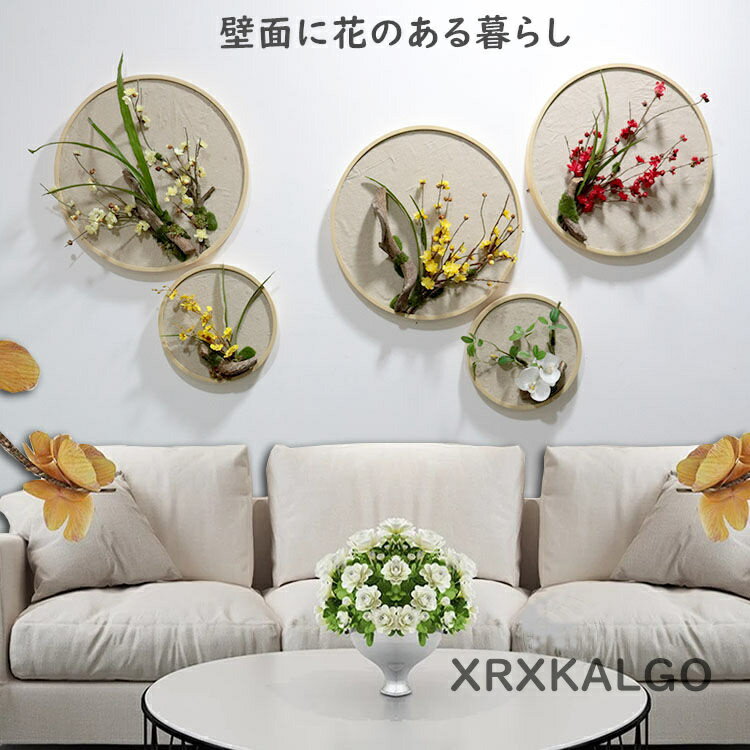 フェイクグリーン フェイク花 壁掛け 造花 人工観葉植物 寄せ植え フェイクグリーン ハイドランジア 造花グリーン 枯れない花 お祝い 壁 ティランドシア アレンジ おしゃれ 木製パネル アートフラワー グリーンパネル ギフト 壁