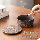 蓋付き灰皿 灰皿 桶 樽 おしゃれ オシャレ 中国風 お洒落 おもしろ デスク灰皿 スタイリッシュな創造的なセラミック灰皿 公共施設 バルコニー 休憩所 ロビー スーパー 大容量 自宅用 会社用 プレゼント ギフト 贈り物 結婚祝い 内祝い 引越し