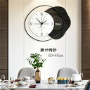 掛け時計 壁かけ時計 静音 時計 クロック 時計 60*46cm 部屋飾り オシャレ デザイン 金属製 新生活応援 インテリア 引越し祝い 電池 結婚祝い ギフト