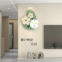掛け時計 壁掛け時計 静音 時計 クロック 45*40cm 花柄 アクリル 木製 金属製 部屋飾り 新生活応援 グリーン おしゃれ インテリア 引越し祝い 電池 結婚祝い ギフト(3)