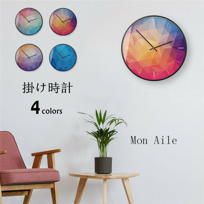 掛け時計 壁掛け時計 静音 時計 クロック 丸 直径30cm 金属製 アクリル 部屋飾り デザイン 新生活応援 おしゃれ インテリア 引越し祝い 結婚祝い 電池 ギフト