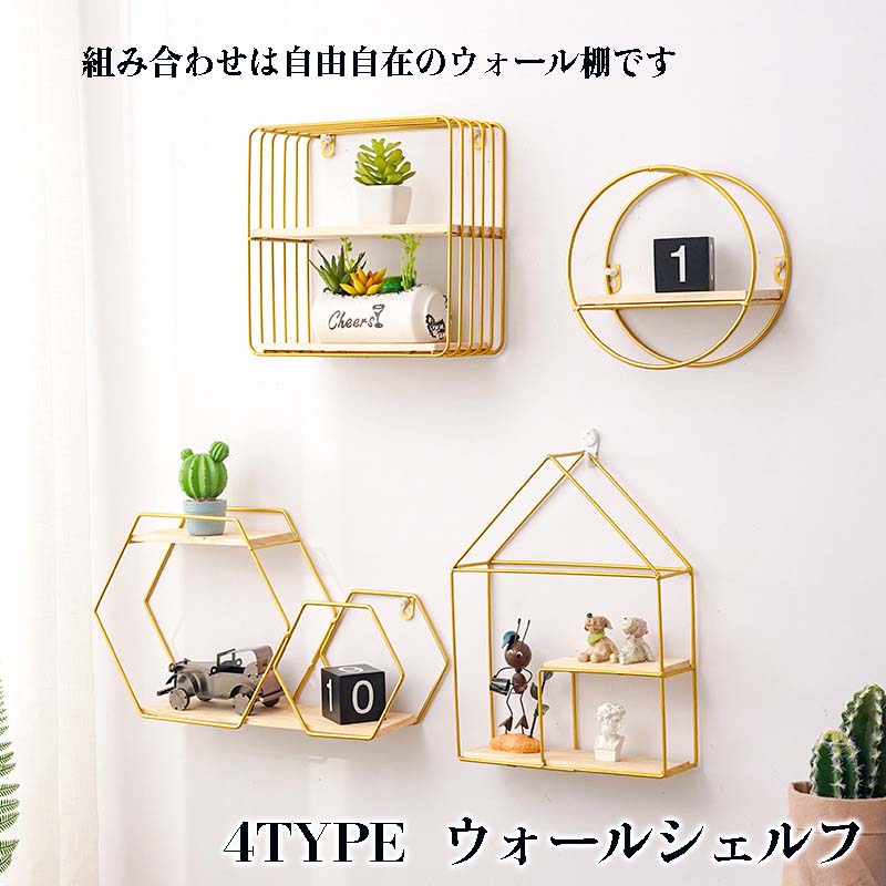 楽天市場】北欧 丸 ローテーブル(ウォールシェルフ|本棚 楽天市場】北欧 丸 ローテーブル(ウォールシェルフ|本棚