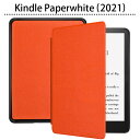 Kindle Paperwhite 2021 第11世代 6.8インチ ディスプレイ ハード ケース カバー オートスリープ マグネット PU レザー 軽量 スリム キンドル ペーパーホワイト