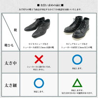 伸びる靴ひも丸ひも/靴の着脱を簡単に!伸縮する靴ひも/のびる織物ゴム靴紐靴くつクツひも紐平紐ヒモくつひも靴紐くつ紐子供レース足シューズスニーカーshoelaceshoeshoeslaceシュー607080100120140cm