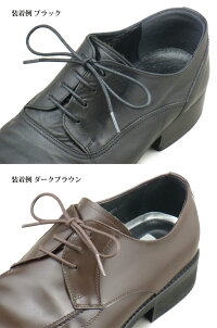 革靴用靴ひも/ビジネスシューズ用/靴紐靴くつクツひも紐丸紐ヒモくつひもくつ紐ビジネス仕事革レザーレース足シューズ蝋ローロー引き蝋引きshoelaceshoeshoeslace607080cm