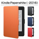 軽量・スリム Kindle Paperwhite専用 (〜2...