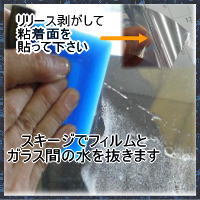 遮光 遮熱フィルム飛散防止台風対策兼用 RSAシリーズ熱線反射タイプ912mm幅 cm単位長さ販売スモーク カラー選択