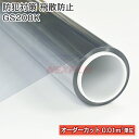 30本セット　川口技研 マドミラン ポリカ製 ナチュラル 900mm CTN-559 クリア 面格子用目隠し