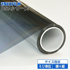 https://thumbnail.image.rakuten.co.jp/@0_mall/nexfilm/cabinet/item01/rsa-m2-tmb.jpg