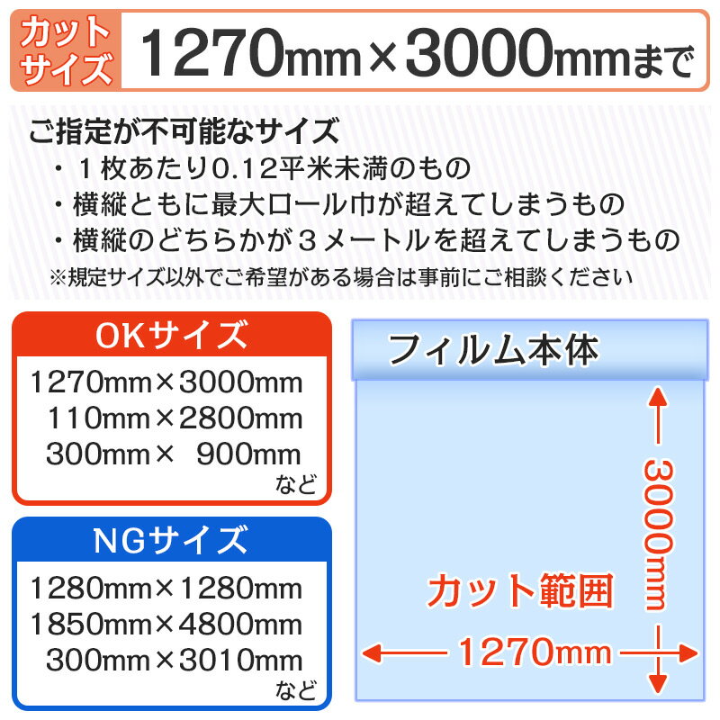 断熱フィルム 透明系 夏冬両用 リフレシャイン TW32 デシ（0.01）平米単位 縦横オーダーカット販売 計算フォームに入力で価格自動計算 透明平板ガラス 内貼り用 遮熱フィルム 省エネ