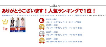 【福袋　2枚で3,980円！】【マタニティ パジャマ】お得な福袋です。【マタニティ　ネグリジェ】半袖・長袖/ 春・夏・秋・冬。マタニティ　ネグリジェ・ワンピース ＊内容はご指定不可になりますのでご了承下さい/メール便不可/授乳ケープキャンペーン対象外