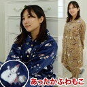 【ふわもこ暖か】【スヌーピー】【冬物】【フリース】【マタニティ パジャマ 長袖】冬フリース・長袖マタニティ パジャマ/あったか冬用/フリース/あったか長袖/入院...