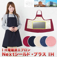 https://thumbnail.image.rakuten.co.jp/@0_mall/nexiuss/cabinet/next-plus/04604401/04604585/ih_11_11.jpg