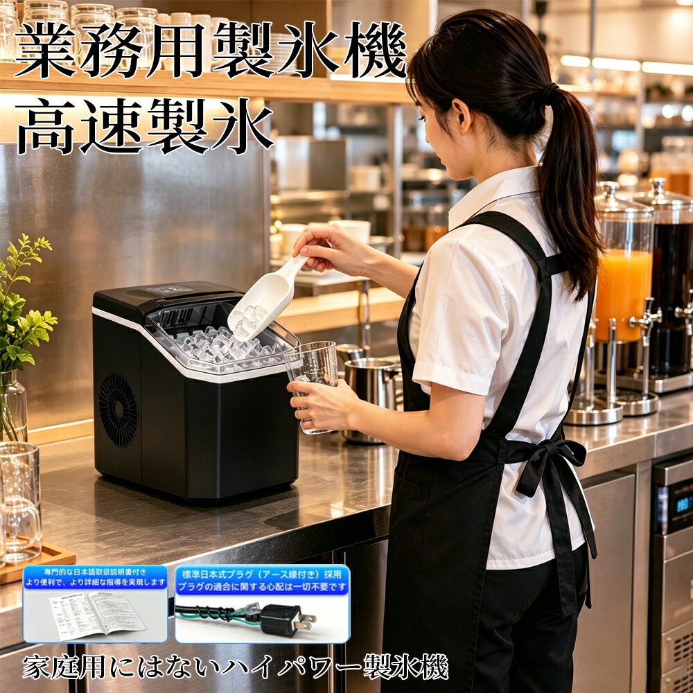 楽天市場】製氷機 ice cube makerの通販