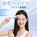 【新品初発売】育毛ブラシ ヘッドスパ 頭皮 ヘッドマッサージ機 固い頭...(2)