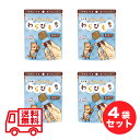 ・名称：もっちりぷるん わらびもち 黒糖 ・内容量：7本入×4個 ・賞味期限：製造より 　360　日 ※実際にお届けする商品の賞味期間は在庫状況により短くなりますので何卒ご了承ください。 ・保存方法：直射日光を避けた場所で保管して下さい。 ・原材料：果糖ぶどう糖液糖(国内製造)、グラニュー糖、黒糖、わらび粉、寒天/トレハロース、ゲル化剤(増粘多糖類)、加工でん粉 ・製造者：井村屋 商品説明：もっちりぷるん！ 手軽に食べられる7本入り！ 食べたい分だけ食べられる個包装7本入り 沖縄県産の黒糖を使用することで、黒糖のコクのある甘みをお楽しみいただけます。 「ギュッと押すだけパッケージ」について （特許6114206号） 商品中央部をギュッと押すだけで開封できるパッケージです。 はさみ、お皿が不要ですので、食べたいときにすぐに食べられます。 片手で中身を押し出して食べられるので、登山、ランニング、サイクリングといったアクティビティの最中にもおすすめです。 食べたい分だけちょこっと食べられるミニサイズ：1本あたり黒糖15g ※パッケージデザイン等は予告なく変更する場合があります。 ※写真は一例です。