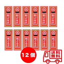 都こんぶ 15g×12箱 まとめ買い　中野物産 都こんぶ 1つ100円 / 送料無料