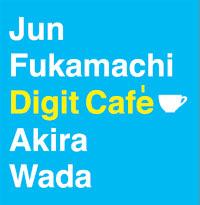 【送料無料】CD 『Digit Cafe』 深町純＆和田アキラ フュージョン