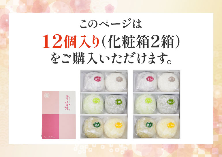 ��ʡ ���� �ۥ磻�ȥǡ� 6��ͤ��碌 12���� �²ۻ� ���ե� �������� ������ ��Ʀ����ʡ ����ʡ ��⤮ ����� ���� ���������� ��ʡ�� �ץ쥼��� ��¿ʡ�� ����̵��