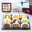 商品画像2