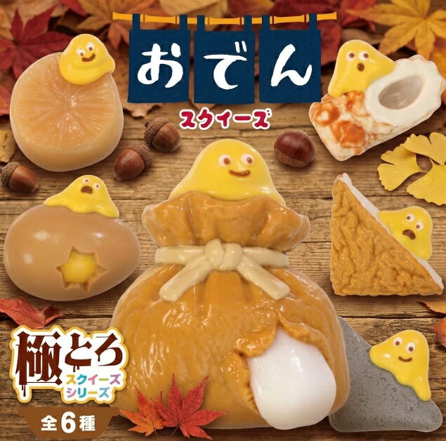 楽天市場】スクイーズ おでんの通販