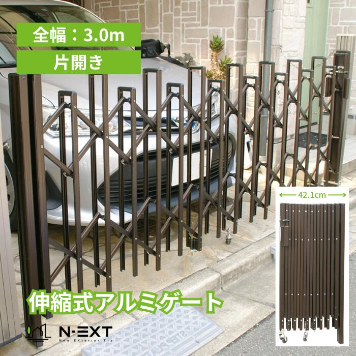 N-EXTǥ3.0ҳ֥⥲ȿ