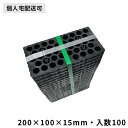 レベルスペーサー【Lサイズ100枚 高さ15mm】200×100×15mm (レベルプレート セットプレートライナースペーサー プラレベル レベル調整 高さ調節...