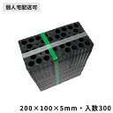 レベルスペーサー【Lサイズ300枚 高さ5mm】200×100×5mm (レベルプレート セットプレートライナースペーサー プラレベル レベル調整 高さ調節 物...