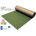 【防草シート】 ナックスS310(厚み2mm) 【1m×25m/2m×25m】 2層構造により、ピン打設部の裂けを抑制!紫外線劣化に強い!雑草の突き抜け防止!長...