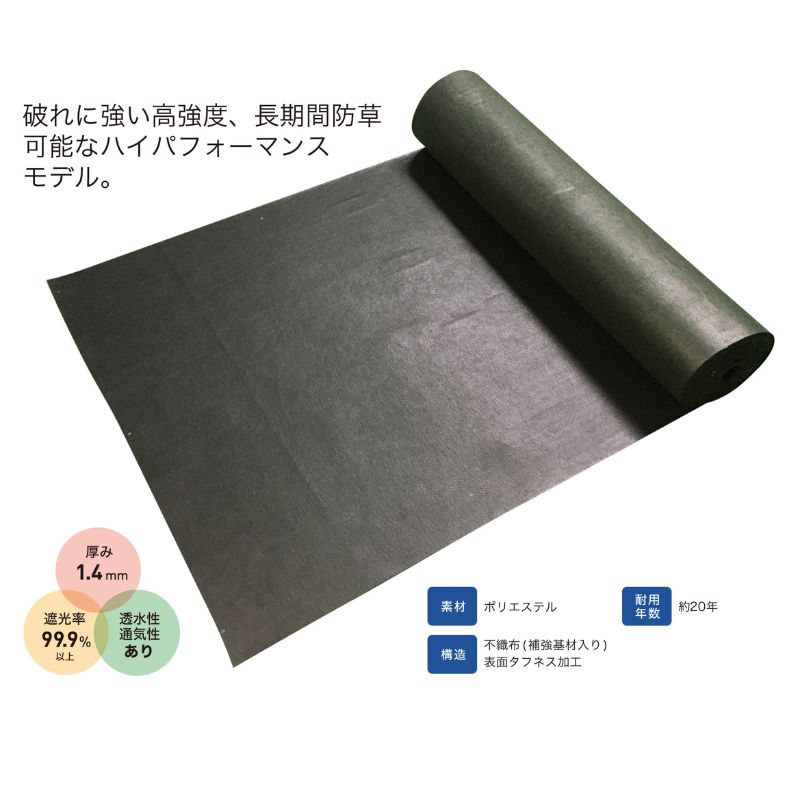 楽天市場】防草シート 25mの通販 楽天市場】防草シート 25mの通販