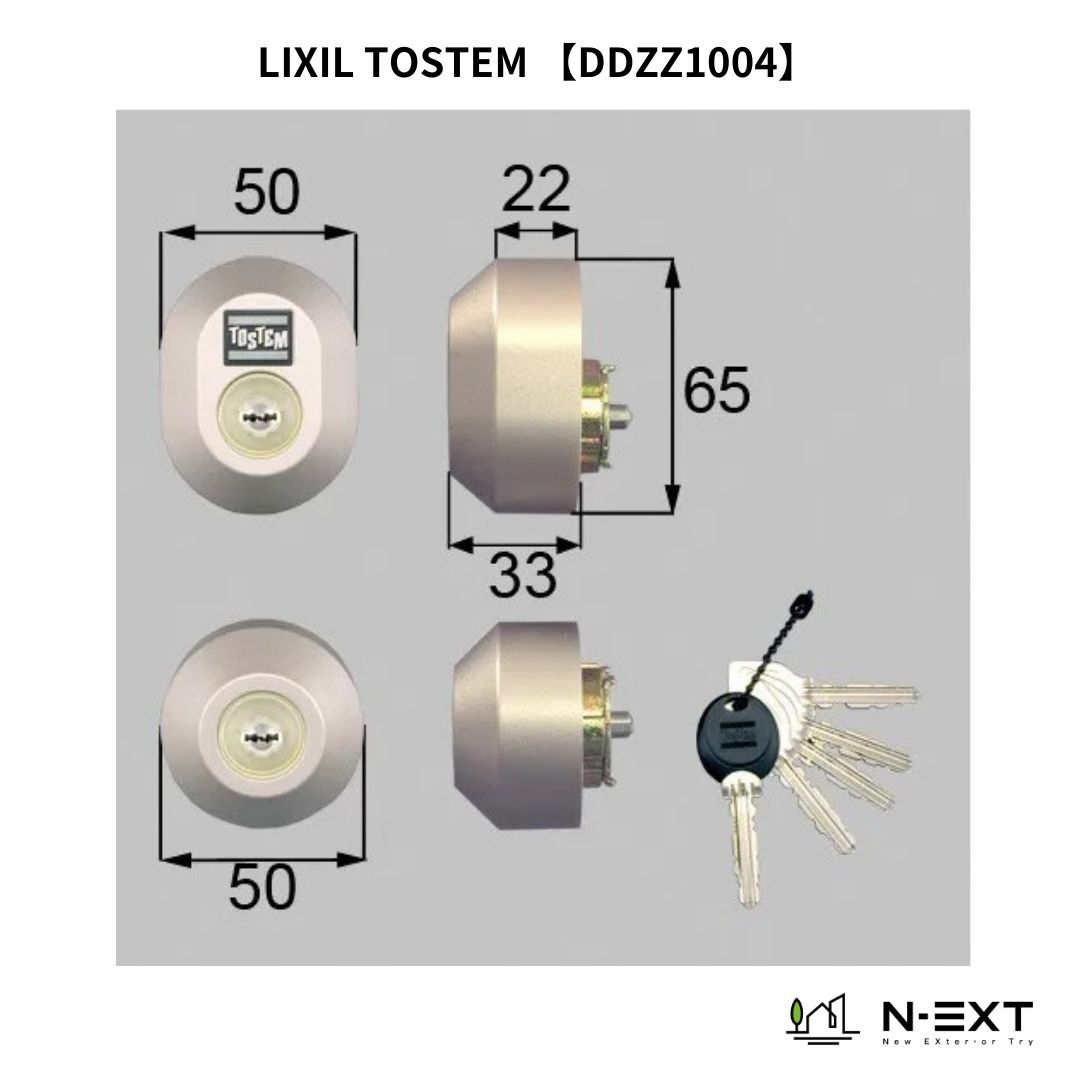 LIXIL　トステム　ドア錠セット（MIWA URシリンダー）　鍵　交換　玄関ドア部品　楕円　シャイングレー　DDZZ1004