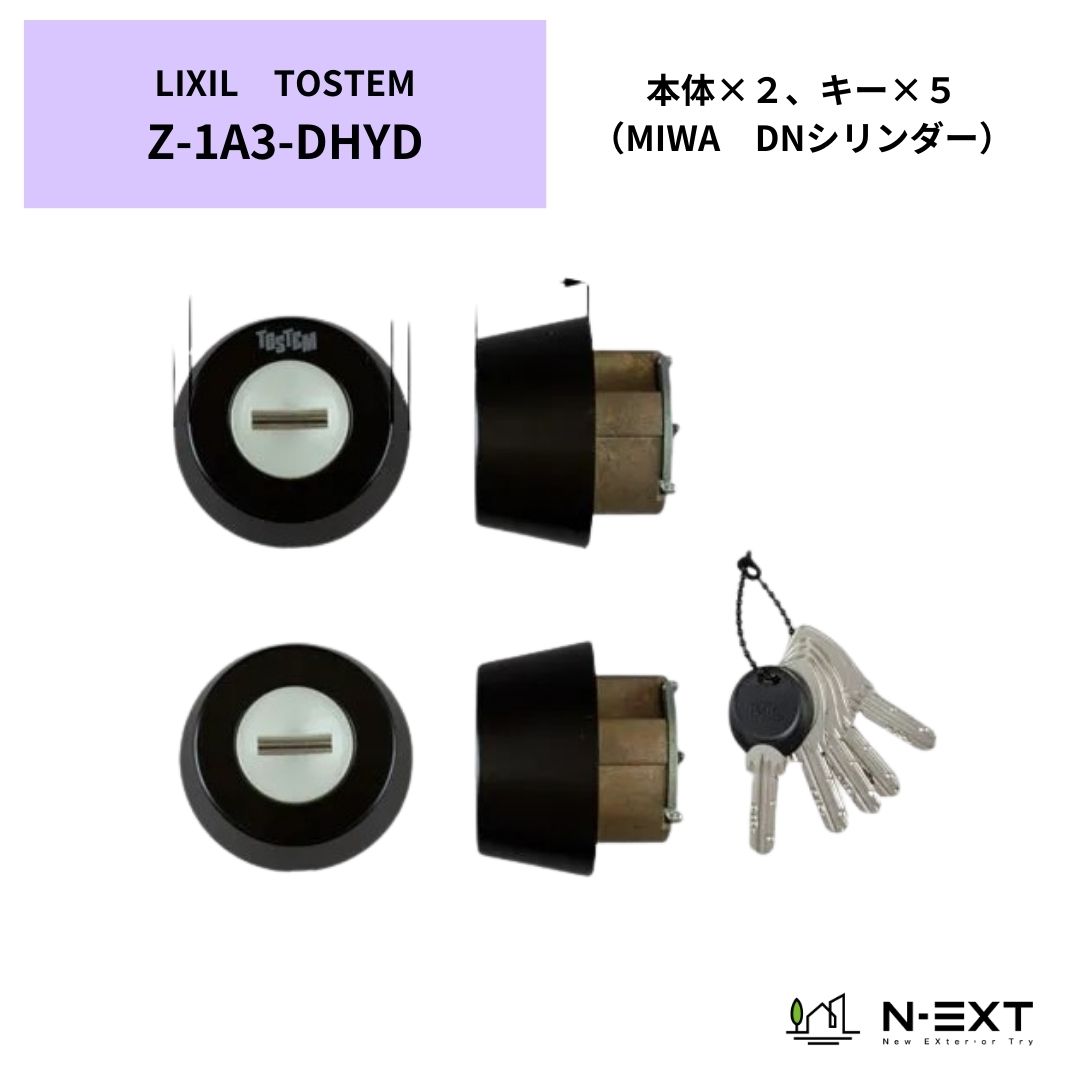 LIXIL トステム ドア錠セット(MIWA DNシリンダー) 鍵 交換 玄関ドア シリンダー 部品 ブラック Z-1A3-DHYD