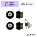 LIXIL トステム ドア錠セット(MIWA DNシリンダー) 鍵 交換 玄関ドア シリンダー 部品 ブラック Z-1A3-DHYD(4)