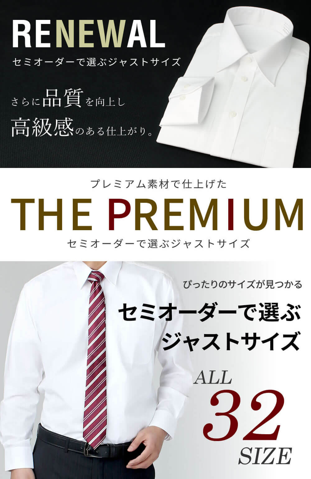 月末月初ポイント5倍 【セミオーダー感覚1枚あたり1,680円】ワイシャツ 長袖 白 メンズ 白シャツ 標準体 形態安定 Yシャツ カッターシャツ 制服 ビジネスシャツ フォーマル ドレスシャツ 大きいサイズ 安い ● at-ml-sre-1067 宅配便のみ