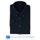 カッターシャツ ワイシャツ 半袖 ストレッチ ノーアイロン メンズ スリム 形態安定 ニット Yシャツ ドレスシャツ ポロシャツ メール便で送料無料 2枚は2通...