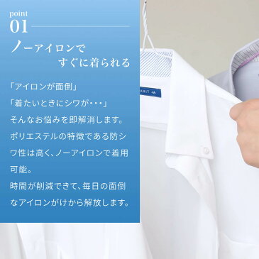 ワイシャツ 半袖 ニット メンズ ストレッチ ノンアイロン 形態安定 カッタウェイ スリム ボタンダウン ポロシャツ Yシャツ ゴルフウェア テレワーク 在宅勤務【メール便で送料無料】/at-ms-po-1080【10】【ct00】