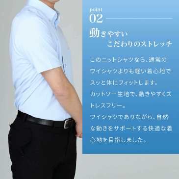 ワイシャツ 半袖 ニット メンズ ストレッチ ノンアイロン 形態安定 カッタウェイ スリム ボタンダウン ポロシャツ Yシャツ ゴルフウェア テレワーク 在宅勤務【メール便で送料無料】/at-ms-po-1080【10】【ct00】