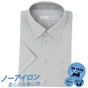 ワイシャツ 半袖 ノーアイロン カッターシャツ ストレッチ Yシャツ メンズ 形態安定 ノンアイロン ビジネスシャツ 大きいサイズ at-ms-sbu-1166...