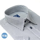 ワイシャツ 半袖 メンズ 形態安定 Yシャツ ボタンダウン レギュラー衿 ビジネスシャツ カッターシャツ 大きいサイズ 半袖シャツ ドレスシャツ 安い 制服 営...