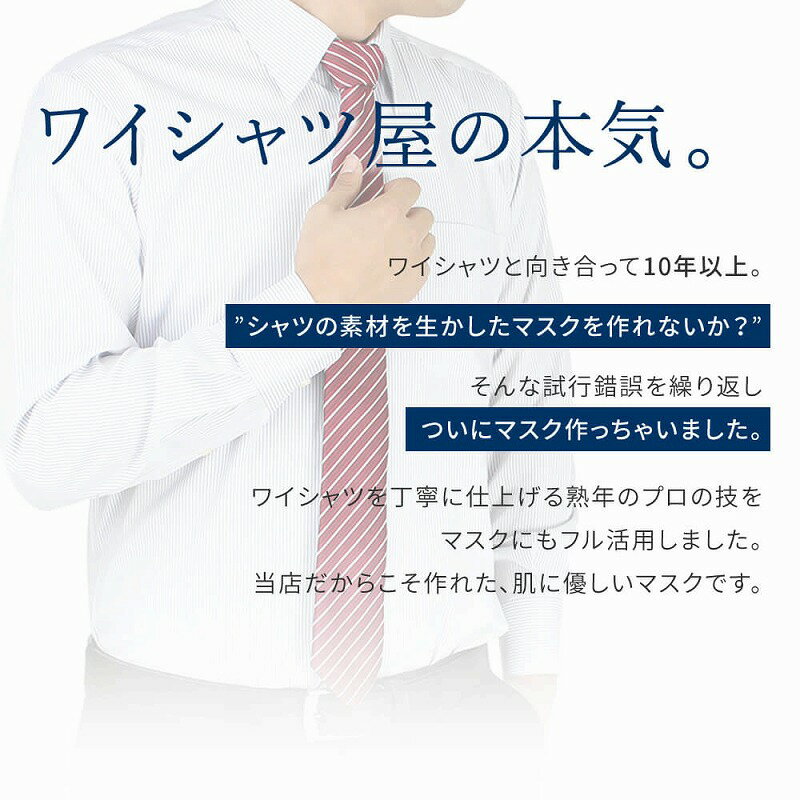 【メール便で送料無料】洗える マスク 1枚入り コットン ニット 布マスク 立体 吸水速乾 蒸れにくい メンズ レディース 男女兼用 繰り返し 快適 ゴム紐 肌にやさしい オシャレ 飛沫防止/ at-ux-care-1872【メール便対応】【1】