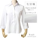【 七分袖 開襟 】 ブラウス オフィス カッターシャツ レディース シャツ ワイシャツ 長袖 七分袖 前開き フォーマル レギュラー 事務服 yシャツ 大きい...
