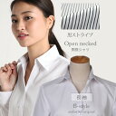 【 開襟 】 レディース シャツ ブラウス オフィス カッターシャツ ワイシャツ 長袖 前開き フォーマル レギュラー 事務服 yシャツ 大きいサイズ 柄 白 ...